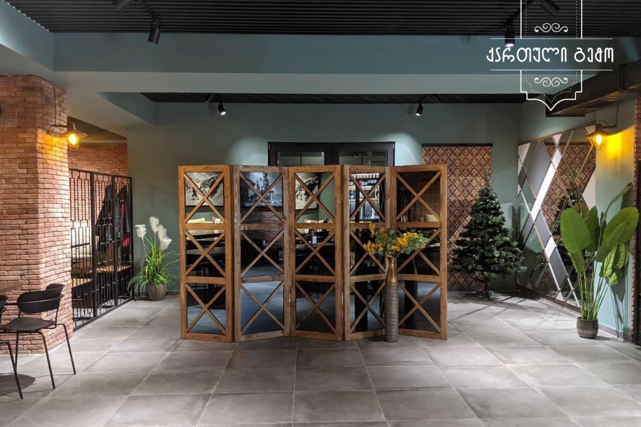 Crystal Resort B304 Lux バクリアニ エクステリア 写真